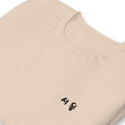 T-shirt Séoul 서울