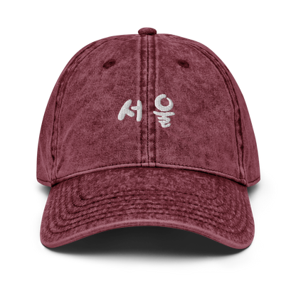 Casquette Séoul 서울